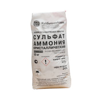 Ammonium Sulfat gübrəsi